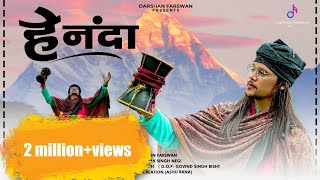 Aas  an Uttarakhandi Film  Kumaoni Film 2017  Award Winning Film  Director Rahul Singh Bora [upl. by Jaquiss631]