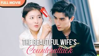 ENG SUB The Beautiful Wifes Counterattack  Full Version drama billionaire mustwatch [upl. by Eissen]