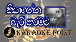 කියාගන්න බැරි තරමටKIyaganna Beri Tharamata Karaoke Songසේනානායක වේරලියද්ද [upl. by Ihculo]