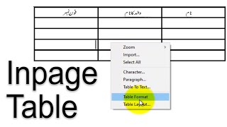 How to insert Table In Urdu Inpage and Add Rows and Columns Boarder  How to create Table in Inpage [upl. by Ahseela104]