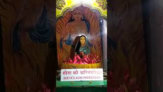 sita Mata ki Agni pariksha [upl. by Polky206]