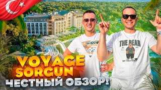 ТУРЦИЯ СИДЕ Обзор отеля VOYAGE SORGUN Здесь должен побывать каждый путешественник [upl. by Esteban]