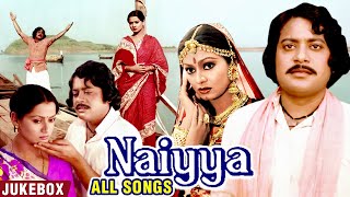 Naiyya All Songs  Zarina Wahab Prashant Nanda  K J Yesudas amp Hemlata  Rajshri Hits  Jukebox [upl. by Adnyc]