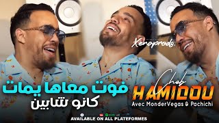 Cheb Hamidou 2024 Fewat Me3ha Yamet © كانو شابين avec Zinou Pachichi  Officiel Audio Music [upl. by Nerahs874]