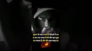 Tufan bhi jaruri hai 😎 selfhelpquotes motivation powerfullmotivationalquotes selfhelp trending [upl. by Gelasius]