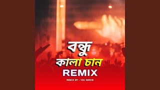 Bondhu Kala Chan Remix [upl. by Buttaro62]