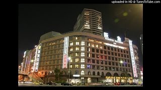 阪急百貨店うめだ本店 閉店放送 [upl. by Sarena]