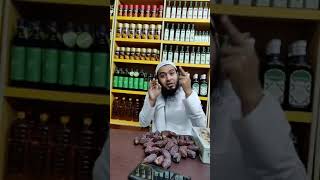 খেজুরের রাণী মেডজুল খেজুর ΙΙ Premium Medjool Dates Ghorerbazar bd [upl. by Timrek]