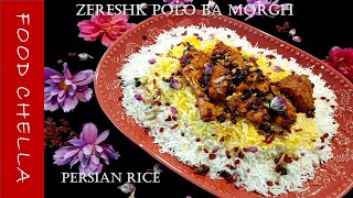 Zereshk polo ba morgh  Iranian Barberry Rice With Chicken  زرشک پلو با مرغ [upl. by Trici]