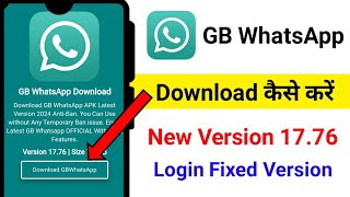 GB WhatsApp kaise download kare 2024  New version GB WhatsApp download [upl. by Vyky571]