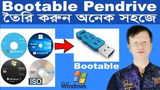 Make Bootable Pendrive Easily  For Windows Using Windows 7 USB DVD Download Tool [upl. by Peltier]