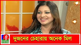 মনির খানএর স্ত্রীকে দেখলে অনেকে আঁখি আলমগীর মনে করে  Ankhi Alamgir  Monir Khan  BanglaVision [upl. by Nellir]