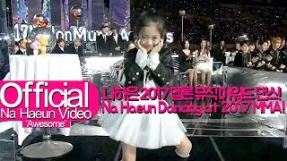 나하은 Na Haeun  2017 멜론 뮤직 어워드 후보소개 댄스2017 Melon Music Awards Best Dance Nominees Dance [upl. by Phelan]