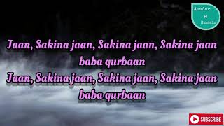 Farhan Ali Waris  Noha lyrics of  sakina jaan [upl. by Eimiaj]