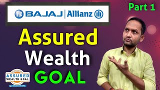 Bajaj allianz life assured wealth goal plan  bajaj allianz assured wealth goal second income plan [upl. by Oine]