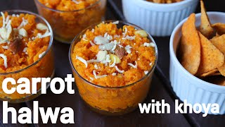 carrot halwa recipe with milk amp instant khoya  gajar halwa with mawa  गाजर का हलवा की रेसिपी [upl. by Ellek]