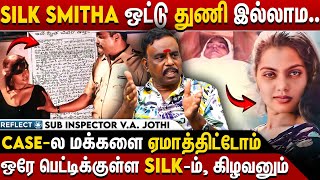 சில்க் ஸ்மிதா Post Mortem ல் நடந்த Twist  Retired Police V A Jothi  Silk Smitha Case Part 2 [upl. by Anirbus810]