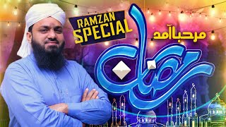 New Ramzan Special Kalam 2021  Marhaba Aamad e Ramzan  Muhammad Asif Attari  Naat Production [upl. by Quintus804]