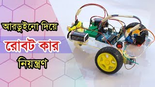 Arduino Bangla Tutorial Part  28 How to control L298N Motor Driver using Arduino [upl. by Priebe]