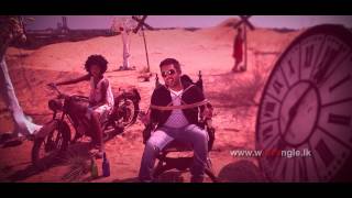 බලා ඉන්නම් Official Music Video [upl. by Epilef]