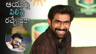 Rana Daggubati about Victory Venkatesh  No 1 Yaari Program Press Meet  Daily Culture [upl. by Munster216]