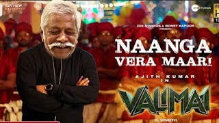 Naanga Vera Maari Dance  Valimai  Nico Thatha 😂 valimai U1 Nangaveramaari trending viral [upl. by Kubiak203]