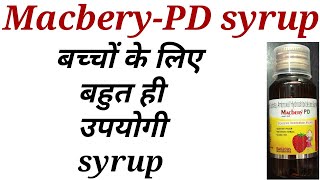 Macbery pd syrup uses in hindi [upl. by Ttelrahc]