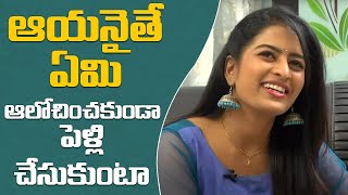 Iddarammailu Fame Anusha Reddy Interview  Part  1  Hangout With Naveena [upl. by Marciano]