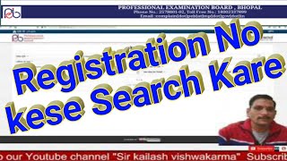 registration number kaise pata kare  Registration Number Kaise Nikale  registration no search [upl. by Aysahc656]