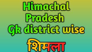 HP Gk district wise  Shimla [upl. by Ytitsahc]