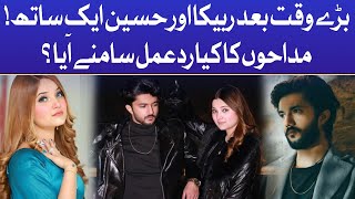 Rabeeca Khan And Hussain Tareen Together  Viral Video  Social Media  BOL Entertainment [upl. by Nosduj]