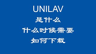 unilav  意大利 什么是unilav 下载unilav [upl. by Leyes655]