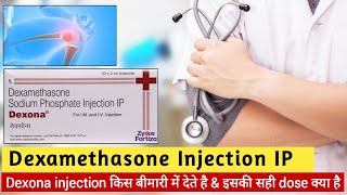 dexamethasone sodium phosphate injection hindi  Dexona injection  Dexamethasone Injection uses [upl. by Eannej]