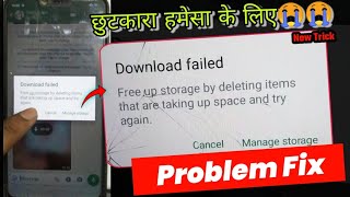 Download Failed Whatsapp problem fix  Free up storage by deleting items that are taking whatsapp [upl. by Cleavland]