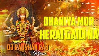 Dhaniya Mor Herai Gaili NaNavratri Edm Mix Song Pawan Singh Navratri SongDJ Raushan Raj [upl. by Fia]