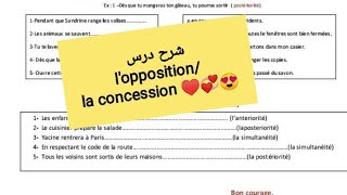 شرح درس lopposition la concession ♥️💞💞 [upl. by Ignacio473]