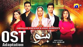 Banno  OST Adaptation III  Daily Drama  Starting 29th Sept  7 PM  Geo Entertainment [upl. by Ynoffit]