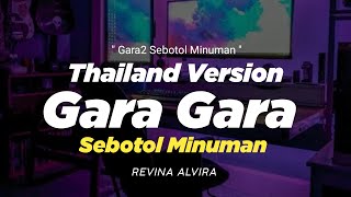 DJ GARA GARA SEBOTOL MINUMAN THAILAND STYLE quot GARA2 SEBOTOL MINUMAN quot REVINA ALVIRA quot DJ FEBRI [upl. by Fradin]