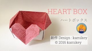 折り紙＊ハートボックス Heart Box（カミキィ kamikey [upl. by Atiek]