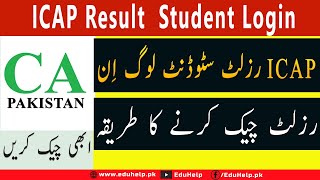 ICAP Result 2024 Student Login [upl. by Fortier]