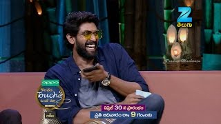 Konchem Touch Lo Unte Chepta  S 3  Ep 4  Telugu TV Serial  ZEE5 Game Show [upl. by Scoter]