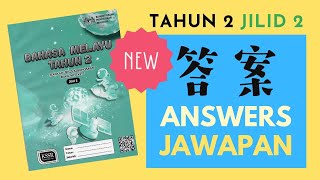 二年级国语活动本 下册 Tahun 2 Bahasa Melayu Buku Aktiviti Jilid 2 SJKC Jawapan 答案 Answers Year 2 Work Book [upl. by Ikairik]