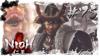 Nioh 75 👺 Boss Shima Sakon 👺 Lets Play Nioh [upl. by O'Conner740]