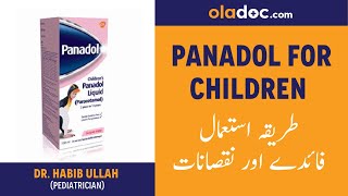 PANADOL How To Give Panadol To Children Dosage Paracetamol Benefits Side effects  Fever Cold Flu [upl. by Wilfrid301]