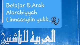 Belajar Bahasa Arab Alarabiyyah Linnaasyiin Jilid 3 [upl. by Aramoj]