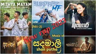 2023 Best new sinhala rap song හිට්ම රැප් සින්දු එක දිගට 🤟🤗 [upl. by Vanhook]