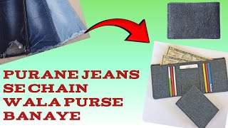 Purane jeans se banaen wallet 🤩✨ jeans ka reuse ✂️ Rehanastitching [upl. by Aicilif]