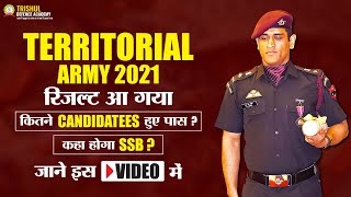 Territorial Army TA PIB 2021 Result Declared  SSB Interview Dates  Best SSB Coaching [upl. by Moritz]