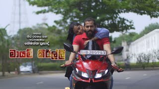 Mayam Kirilli Trailer [upl. by Nav662]