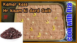 Kamarkas panjiri Recipe How to make panjiri at home Hadion or joron k Drd Ka ilaj Cook with Fiza [upl. by Atirres]